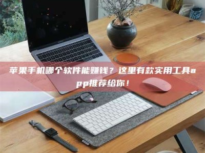 湘阴《做试药员的真实经历：那些不为人知的酸甜苦辣与成长蜕变》