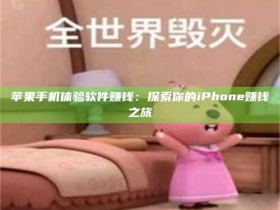 湘阴'嗑瓜子风波'背后的真相：那些误入'美食陷阱'的试药人...