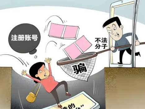 湘阴网上兼职被骗怎么解决 第1张